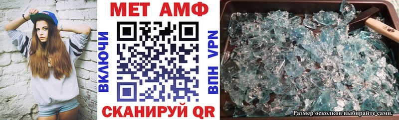 АМФ VHQ  ОМГ ОМГ tor  Орехово-Зуево  купить закладку 