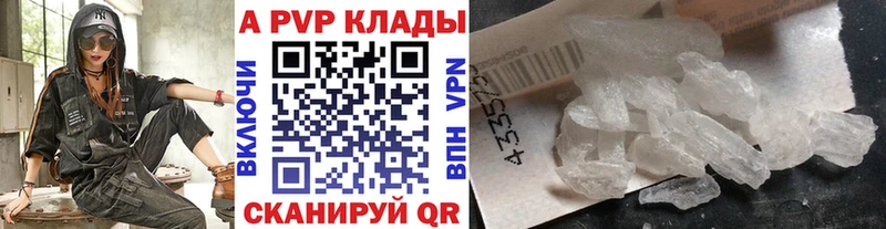 магазин продажи   Орехово-Зуево  ОМГ ОМГ ТОР  Альфа ПВП мука 