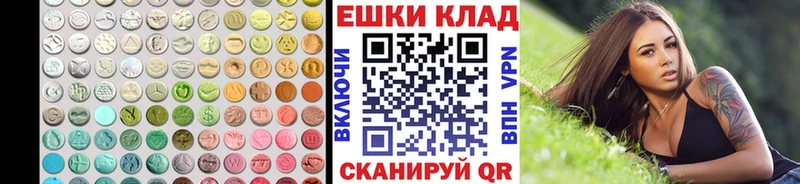 Ecstasy таблы  Орехово-Зуево 