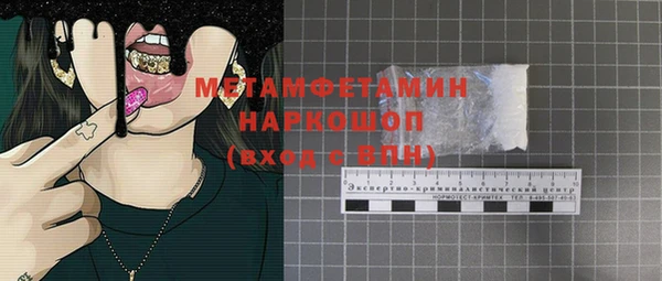 кокаин Алексин