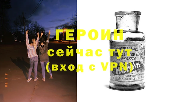 хмурый Лиски