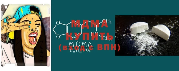альфа пвп Лагань