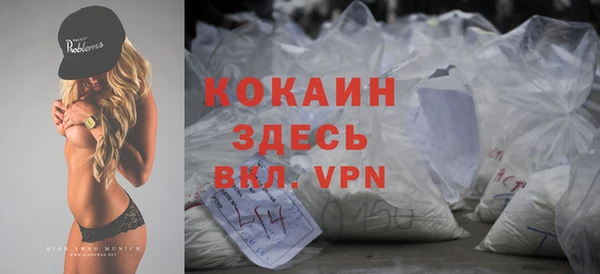 кокаин Алексин