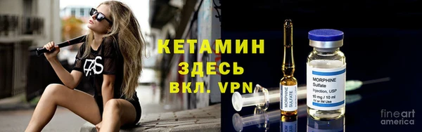 альфа пвп Лагань
