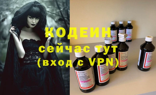 мдма Ладушкин