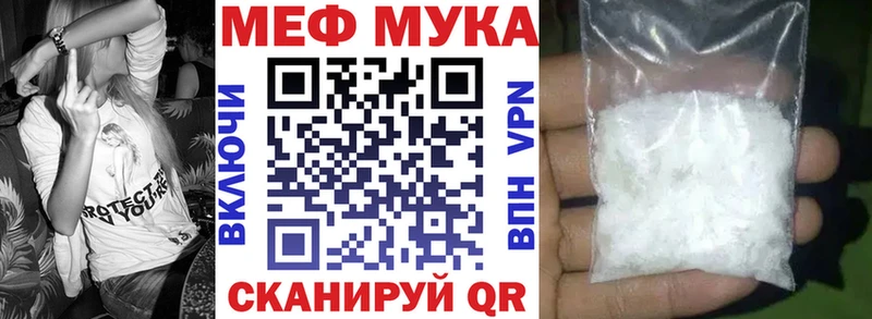 Меф кристаллы  Орехово-Зуево 