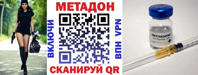 наркотики  hydra ONION  Метадон кристалл  Орехово-Зуево 