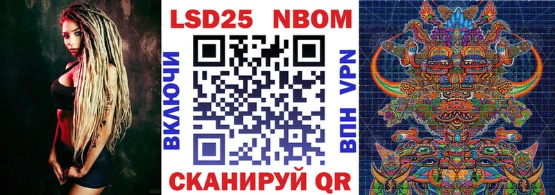 Марки 25I-NBOMe 1500мкг  дарнет шоп  Орехово-Зуево 