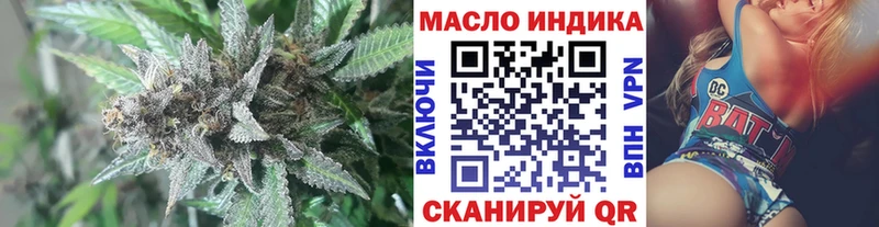 Дистиллят ТГК вейп с тгк Орехово-Зуево