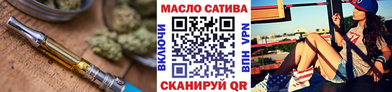 ТГК THC oil  гидра ссылки  Орехово-Зуево  где найти  