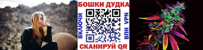 Каннабис марихуана  Орехово-Зуево 